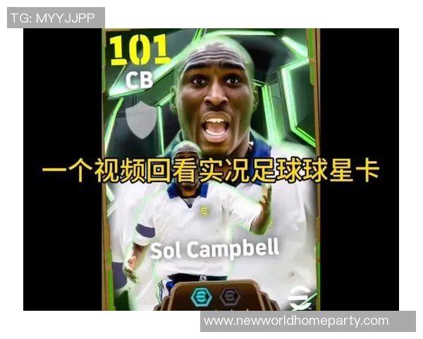 实况足球未收录球星大盘点 探索那些未登场的未来传奇 实况足球未收录球星大盘点 探索那些未登场的未来传奇