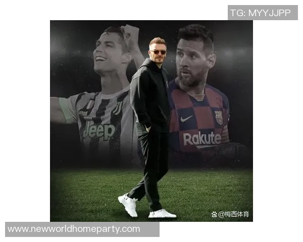 足坛7号传奇球员盘点 从贝克汉姆到C罗的璀璨星光