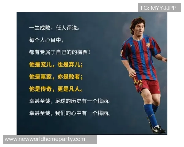 足球场上的OK手势与传奇球星间的不解之缘