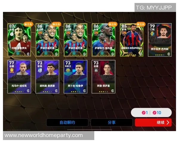 如何在网易实况足球iOS版中更换球星角色及操作教程 如何在网易实况足球iOS版中更换球星角色及操作教程